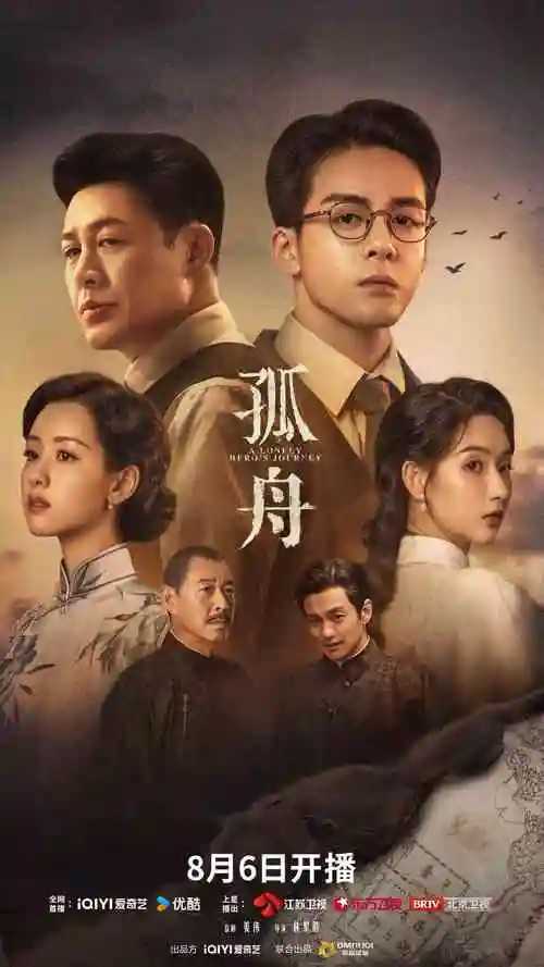 黑暗荣耀 完整版
